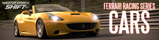 Need for Speed: Shift - Официально: в Need for Speed вернётся Ferrari      