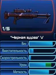 Mass Effect 3 - Гайд по снайперу-гету