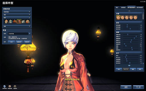 Blade & Soul - Полный обзор Blade and Soul. Стоит ли ждать эту игру?